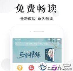 菲律宾遣返回国护照什么时候能拿到？